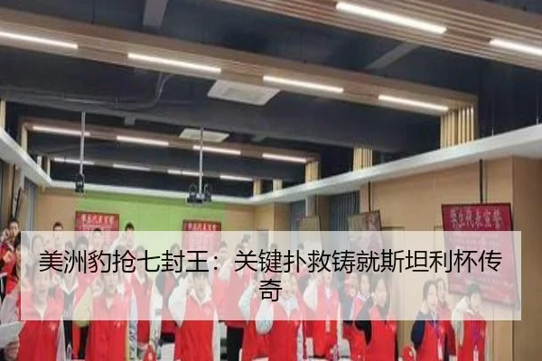 mei-zhou-bao-qiang-qi-feng-wang-guan-jian-pu-jiu-zhu-jiu-si-tan-li-bei-chuan-qi-2-662.jpg